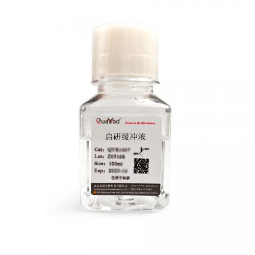 胃蛋白酶抗原修复液0.4%	Pepsin Antigen Retrieval Solution