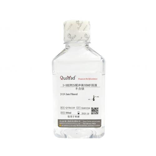 1&times;HEPES缓冲液/HMF溶液不含镁1&times;HMF Solution