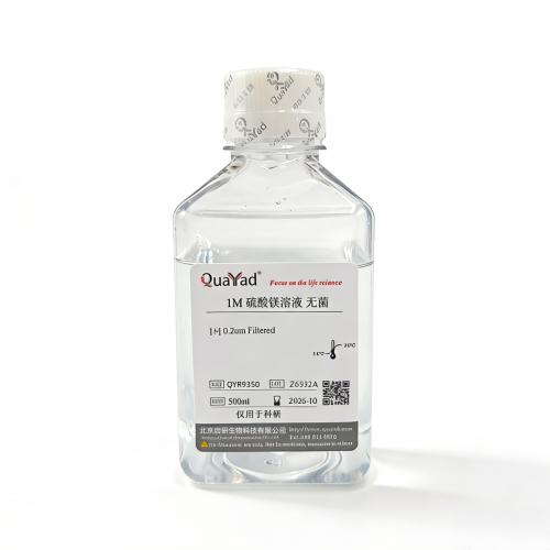 1M 硫酸镁溶液无菌1M Magnesium Sulfate Solution